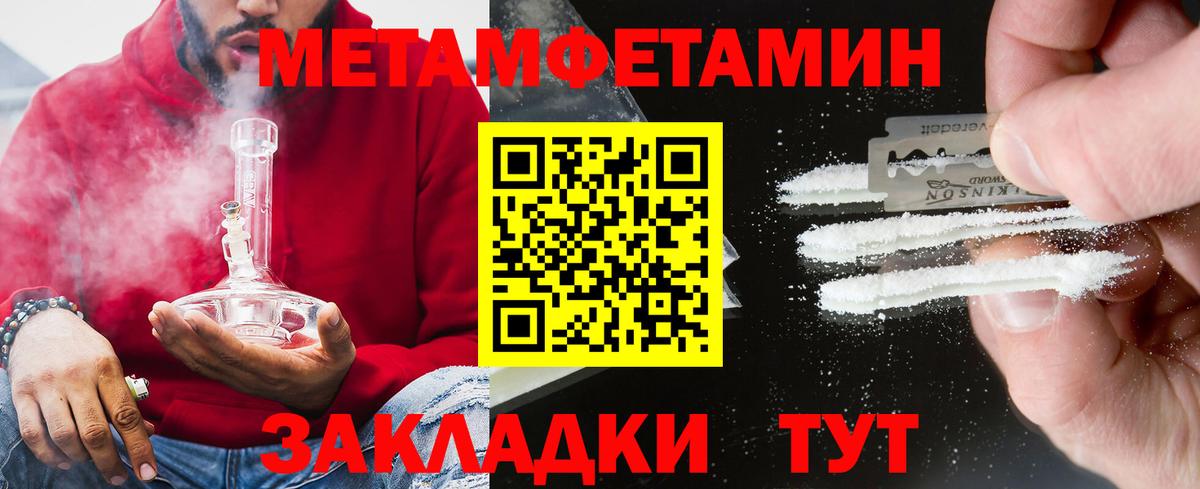 Азов  АМФЕТАМИН 97%  АМФ  Вход с VPN  АМФ 