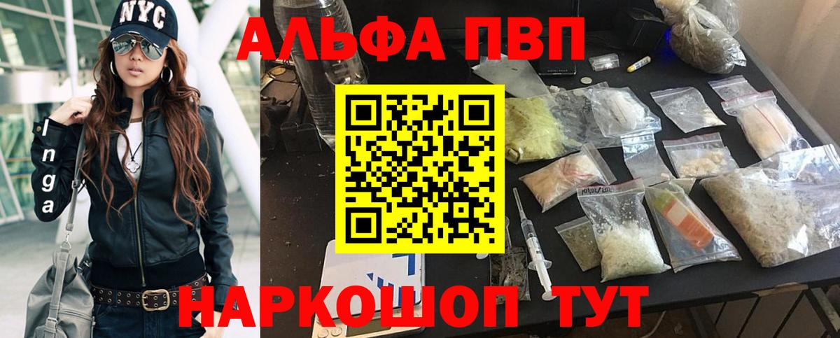 A PVP СК Азов