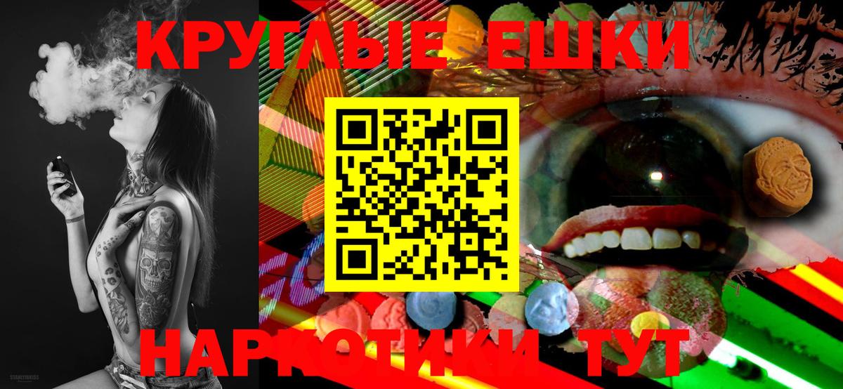 ЭКСТАЗИ Cube  Вход с VPN  Ecstasy 99%  Азов 