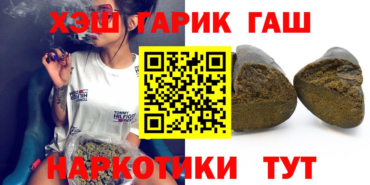 ГАШИШ Изолятор Азов