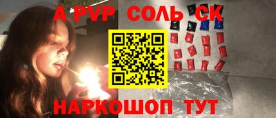 каннабис Бузулук