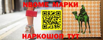 кокс Будённовск