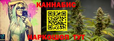 каннабис Бузулук