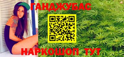 кокс Будённовск