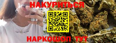 каннабис Бузулук