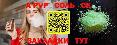 кокс Будённовск