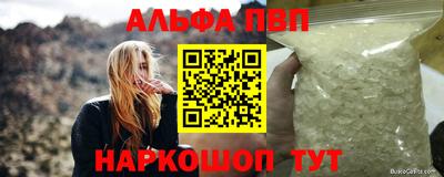 кокс Будённовск