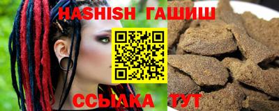 каннабис Бузулук