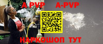 кокс Будённовск