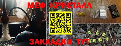 каннабис Бузулук