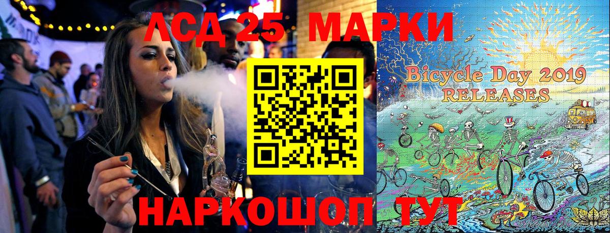 Марки NBOMe 1,5мг  Вход с VPN  где можно купить наркотик  Марки NBOMe 1,5мг  Азов 
