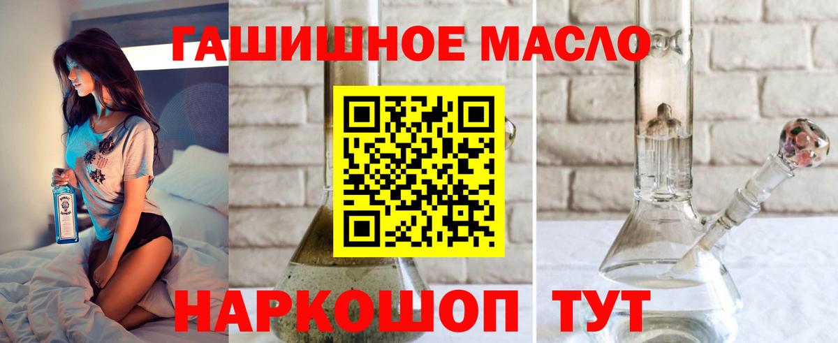 Дистиллят ТГК концентрат Азов