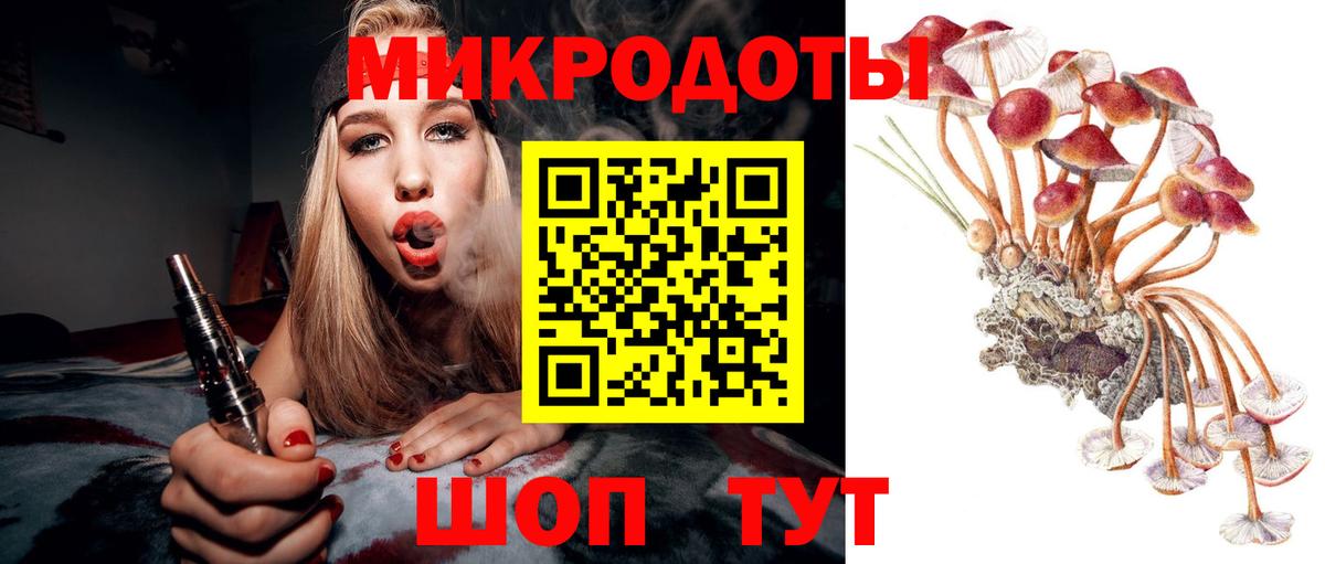 магазин продажи   Вход с VPN  Азов  Галлюциногенные грибы прущие грибы 