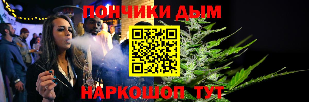 Азов  Конопля гибрид  Вход с VPN  Марихуана AK-47  МАРИХУАНА гибрид 