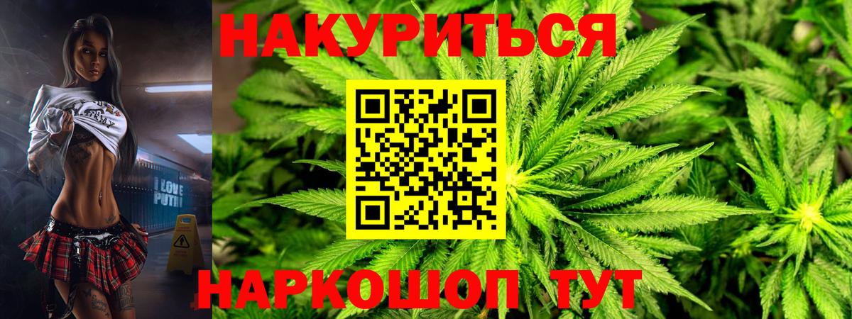 Каннабис SATIVA & INDICA Азов